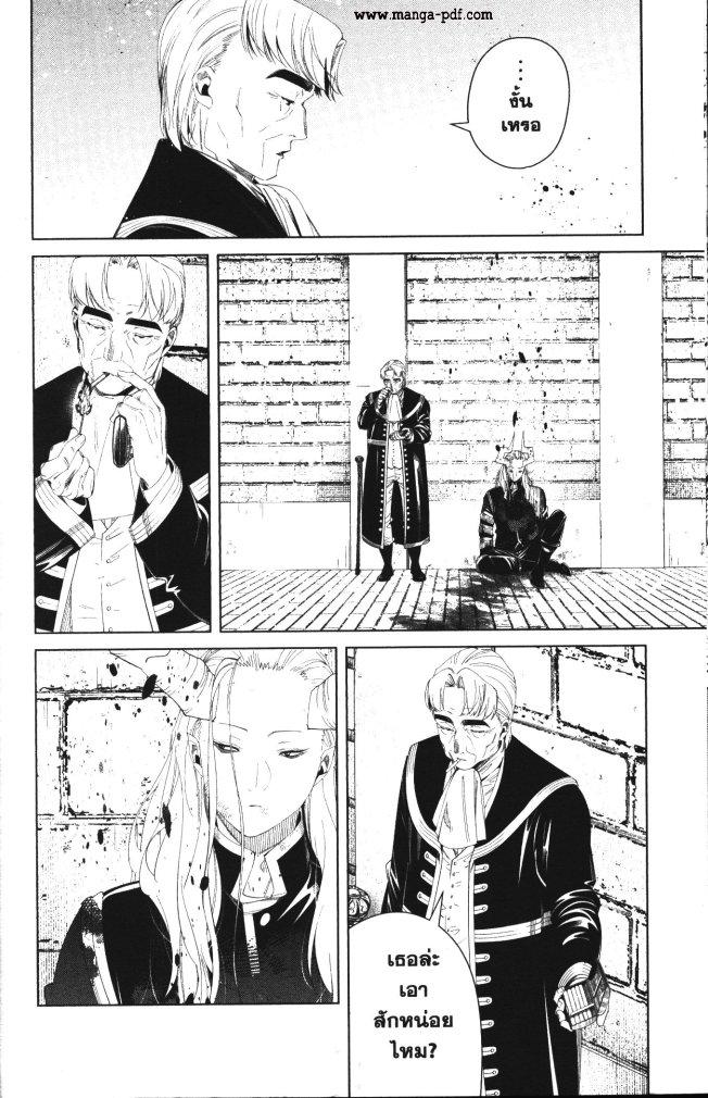 Manga-lc-com อ่านมังงะ อ่านการ์ตูน ออนไลน์ ฟรี Sousou no Frieren ตอนที่ 1 2 3 4 5 6 7 8 9 10 11 12 13 14 ฟรี ไม่มีโฆษณา Manga-lc - อ่าน มังงะ อ่าน การ์ตูน ออนไลน์ อ่านมังงะ ฟรี