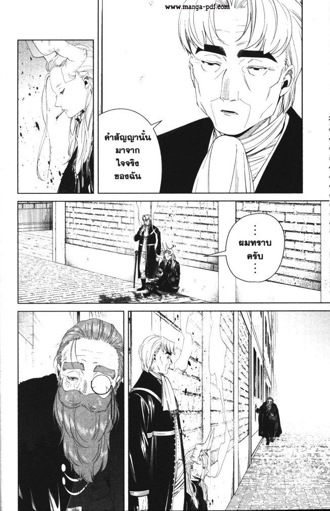 Manga-lc-com อ่านมังงะ อ่านการ์ตูน ออนไลน์ ฟรี Sousou no Frieren ตอนที่ 1 2 3 4 5 6 7 8 9 10 11 12 13 14 ฟรี ไม่มีโฆษณา Manga-lc - อ่าน มังงะ อ่าน การ์ตูน ออนไลน์ อ่านมังงะ ฟรี