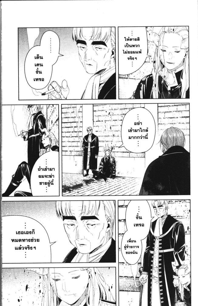 Manga-lc-com อ่านมังงะ อ่านการ์ตูน ออนไลน์ ฟรี Sousou no Frieren ตอนที่ 1 2 3 4 5 6 7 8 9 10 11 12 13 14 ฟรี ไม่มีโฆษณา Manga-lc - อ่าน มังงะ อ่าน การ์ตูน ออนไลน์ อ่านมังงะ ฟรี