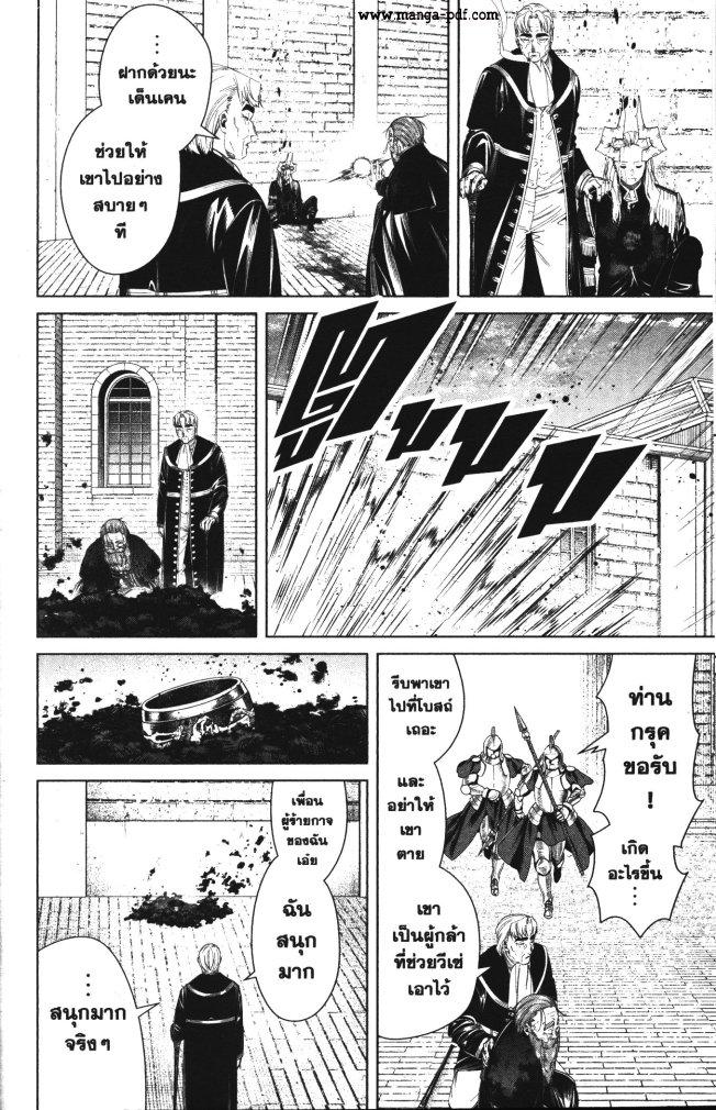 Manga-lc-com อ่านมังงะ อ่านการ์ตูน ออนไลน์ ฟรี Sousou no Frieren ตอนที่ 1 2 3 4 5 6 7 8 9 10 11 12 13 14 ฟรี ไม่มีโฆษณา Manga-lc - อ่าน มังงะ อ่าน การ์ตูน ออนไลน์ อ่านมังงะ ฟรี