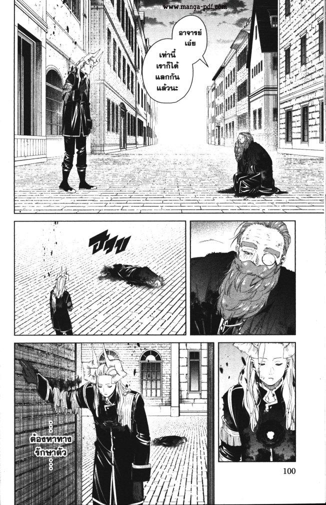 Manga-lc-com อ่านมังงะ อ่านการ์ตูน ออนไลน์ ฟรี Sousou no Frieren ตอนที่ 1 2 3 4 5 6 7 8 9 10 11 12 13 14 ฟรี ไม่มีโฆษณา Manga-lc - อ่าน มังงะ อ่าน การ์ตูน ออนไลน์ อ่านมังงะ ฟรี