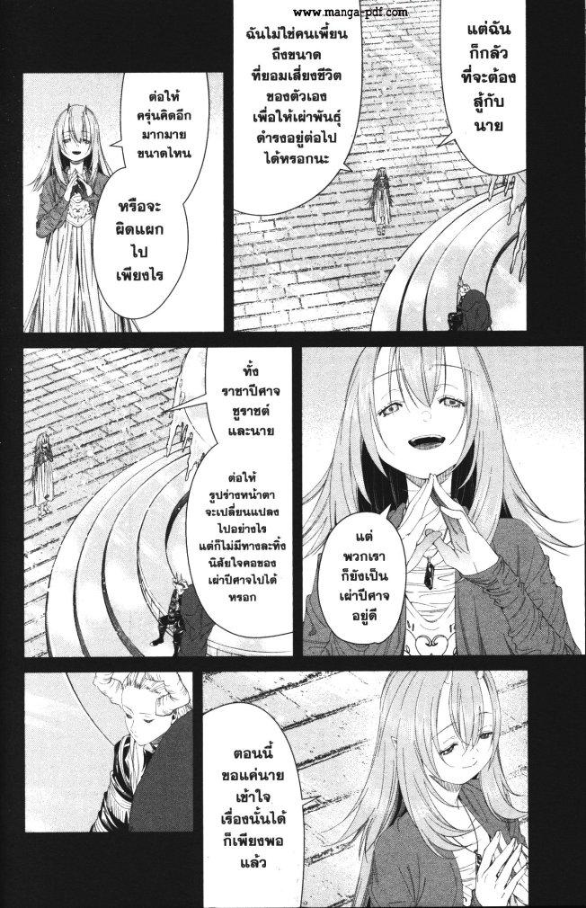 Manga-lc-com อ่านมังงะ อ่านการ์ตูน ออนไลน์ ฟรี Sousou no Frieren ตอนที่ 1 2 3 4 5 6 7 8 9 10 11 12 13 14 ฟรี ไม่มีโฆษณา Manga-lc - อ่าน มังงะ อ่าน การ์ตูน ออนไลน์ อ่านมังงะ ฟรี