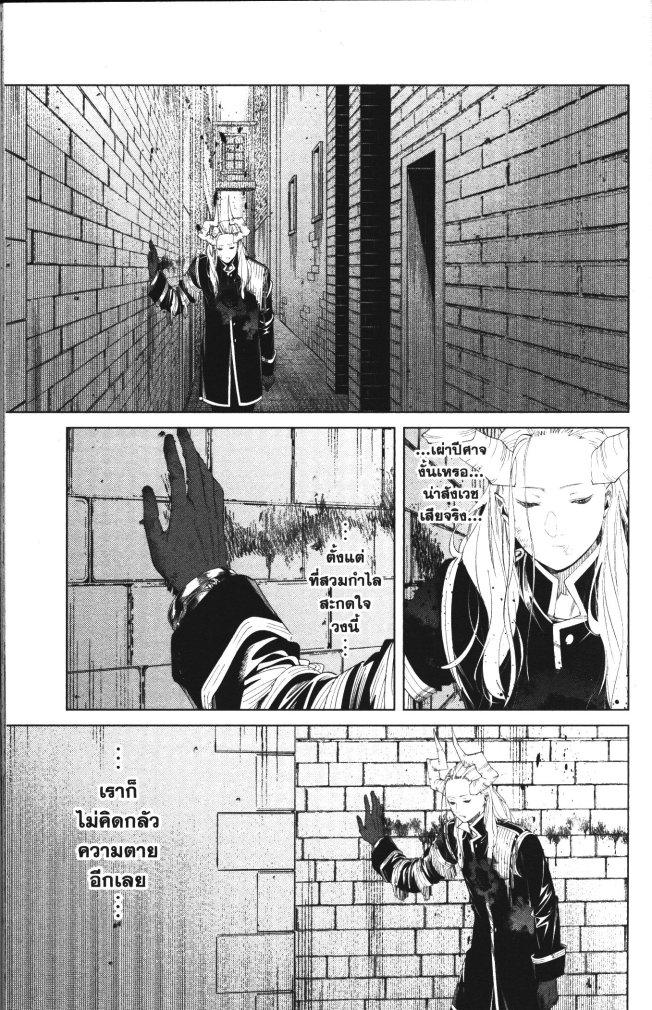 Manga-lc-com อ่านมังงะ อ่านการ์ตูน ออนไลน์ ฟรี Sousou no Frieren ตอนที่ 1 2 3 4 5 6 7 8 9 10 11 12 13 14 ฟรี ไม่มีโฆษณา Manga-lc - อ่าน มังงะ อ่าน การ์ตูน ออนไลน์ อ่านมังงะ ฟรี
