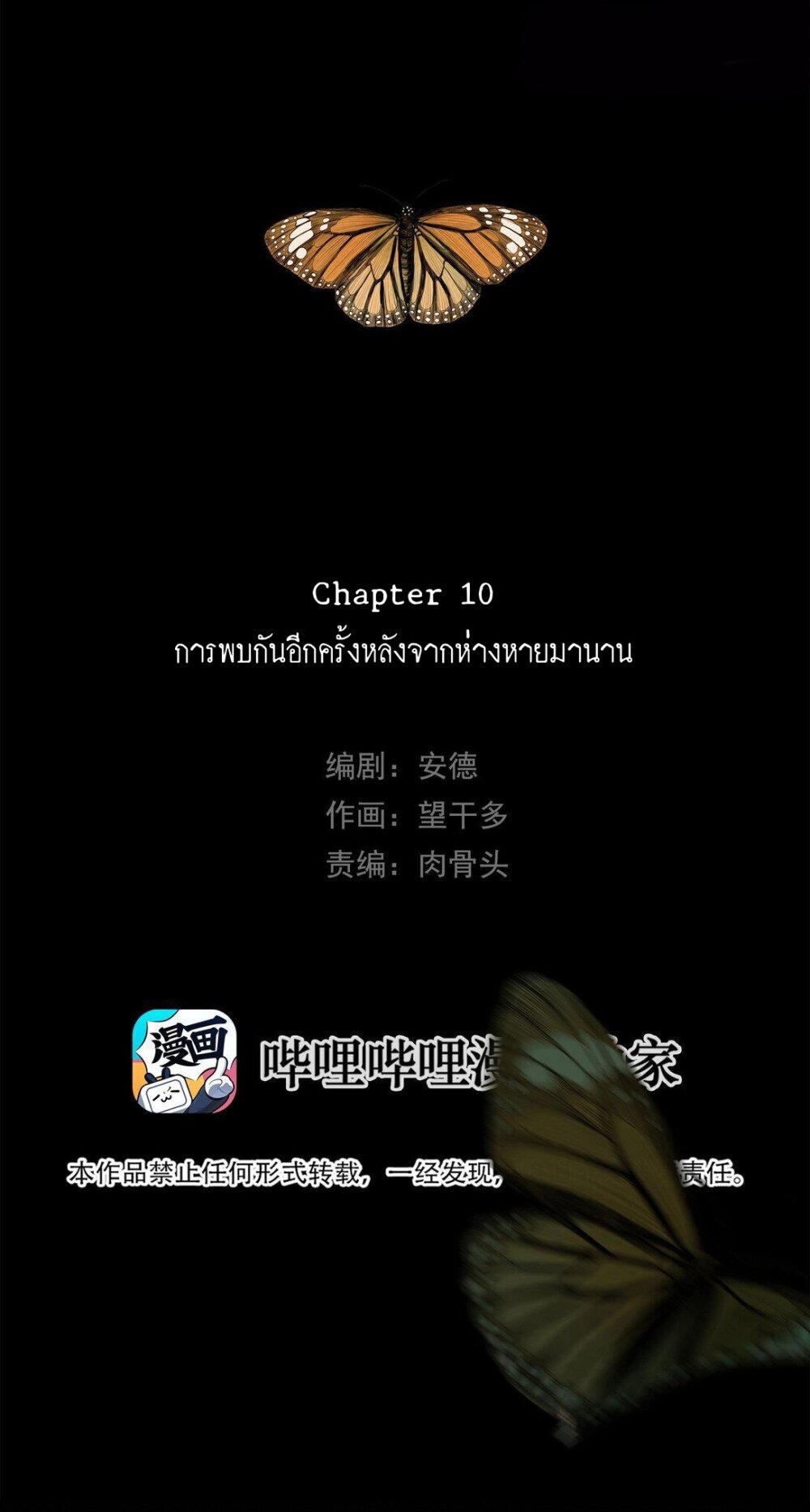Manga-lc-com อ่านมังงะ อ่านการ์ตูน ออนไลน์ ฟรี Miss Zuo Ying ตอนที่ 1 2 3 4 5 6 7 8 9 10 11 12 13 14 ฟรี ไม่มีโฆษณา Manga-lc - อ่าน มังงะ อ่าน การ์ตูน ออนไลน์ อ่านมังงะ ฟรี