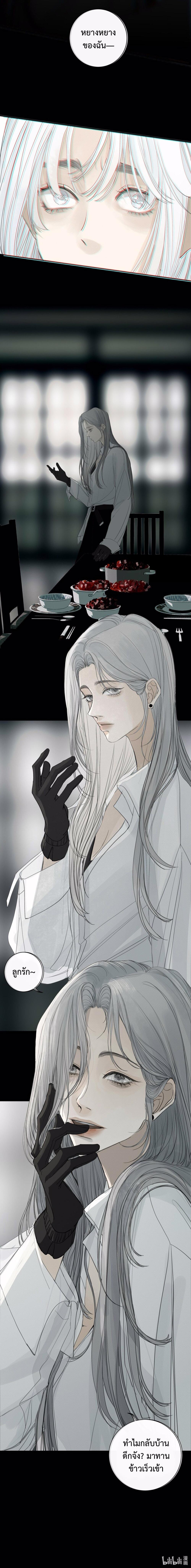 Manga-lc-com อ่านมังงะ อ่านการ์ตูน ออนไลน์ ฟรี Miss Zuo Ying ตอนที่ 1 2 3 4 5 6 7 8 9 10 11 12 13 14 ฟรี ไม่มีโฆษณา Manga-lc - อ่าน มังงะ อ่าน การ์ตูน ออนไลน์ อ่านมังงะ ฟรี