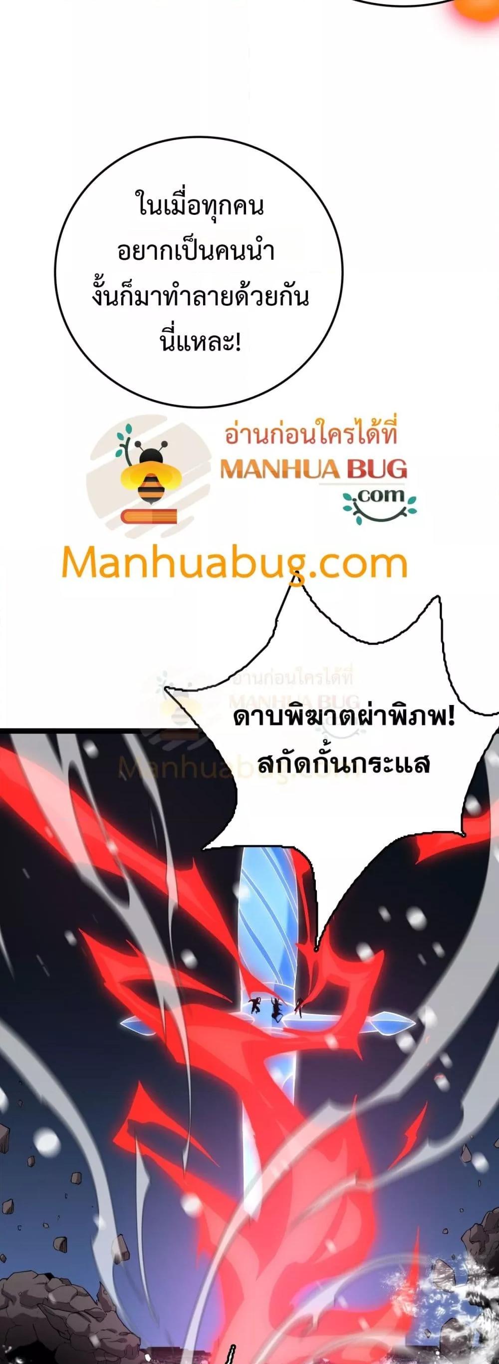 Manga-lc-com อ่านมังงะ อ่านการ์ตูน ออนไลน์ ฟรี Invasionofall ตอนที่ 1 2 3 4 5 6 7 8 9 10 11 12 13 14 ฟรี ไม่มีโฆษณา Manga-lc - อ่าน มังงะ อ่าน การ์ตูน ออนไลน์ อ่านมังงะ ฟรี