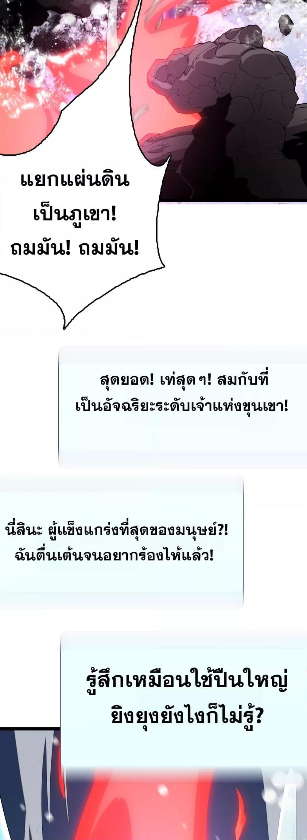 Manga-lc-com อ่านมังงะ อ่านการ์ตูน ออนไลน์ ฟรี Invasionofall ตอนที่ 1 2 3 4 5 6 7 8 9 10 11 12 13 14 ฟรี ไม่มีโฆษณา Manga-lc - อ่าน มังงะ อ่าน การ์ตูน ออนไลน์ อ่านมังงะ ฟรี