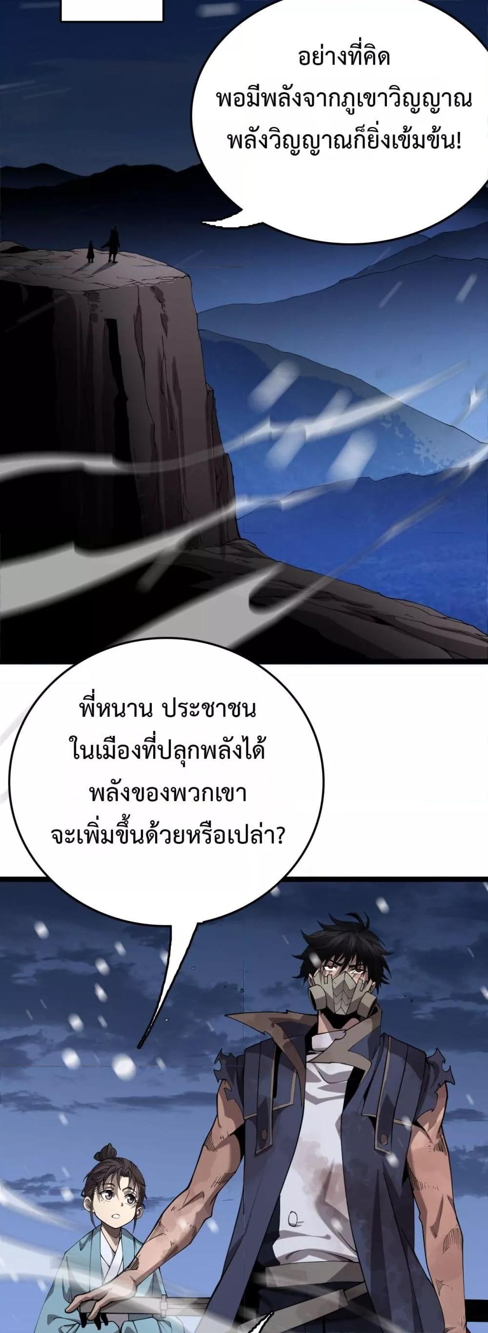 Manga-lc-com อ่านมังงะ อ่านการ์ตูน ออนไลน์ ฟรี Invasionofall ตอนที่ 1 2 3 4 5 6 7 8 9 10 11 12 13 14 ฟรี ไม่มีโฆษณา Manga-lc - อ่าน มังงะ อ่าน การ์ตูน ออนไลน์ อ่านมังงะ ฟรี