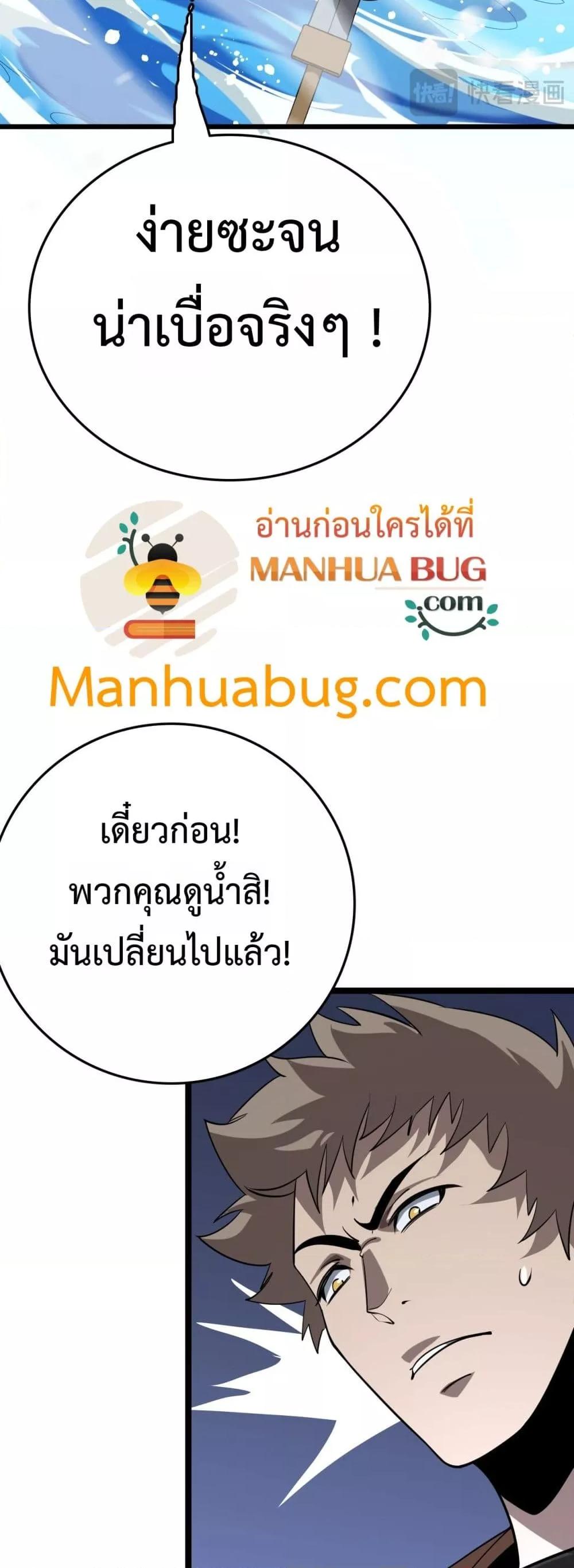 Manga-lc-com อ่านมังงะ อ่านการ์ตูน ออนไลน์ ฟรี Invasionofall ตอนที่ 1 2 3 4 5 6 7 8 9 10 11 12 13 14 ฟรี ไม่มีโฆษณา Manga-lc - อ่าน มังงะ อ่าน การ์ตูน ออนไลน์ อ่านมังงะ ฟรี