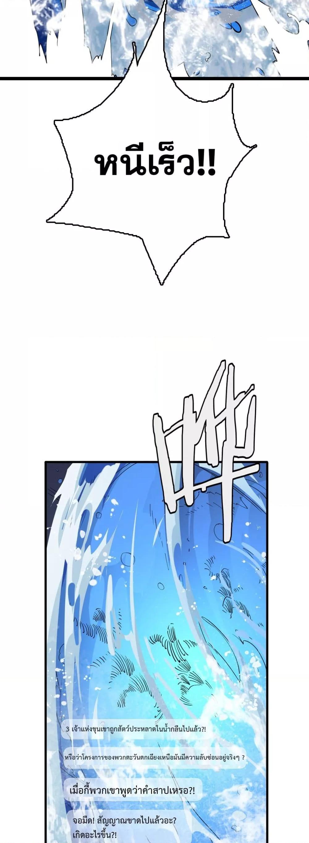 Manga-lc-com อ่านมังงะ อ่านการ์ตูน ออนไลน์ ฟรี Invasionofall ตอนที่ 1 2 3 4 5 6 7 8 9 10 11 12 13 14 ฟรี ไม่มีโฆษณา Manga-lc - อ่าน มังงะ อ่าน การ์ตูน ออนไลน์ อ่านมังงะ ฟรี