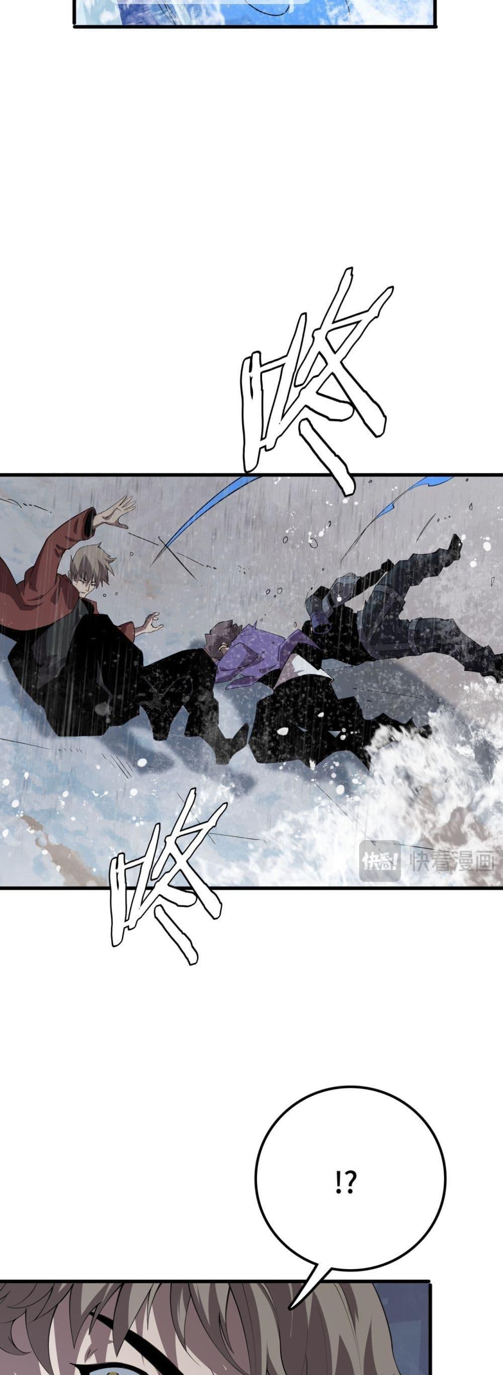 Manga-lc-com อ่านมังงะ อ่านการ์ตูน ออนไลน์ ฟรี Invasionofall ตอนที่ 1 2 3 4 5 6 7 8 9 10 11 12 13 14 ฟรี ไม่มีโฆษณา Manga-lc - อ่าน มังงะ อ่าน การ์ตูน ออนไลน์ อ่านมังงะ ฟรี