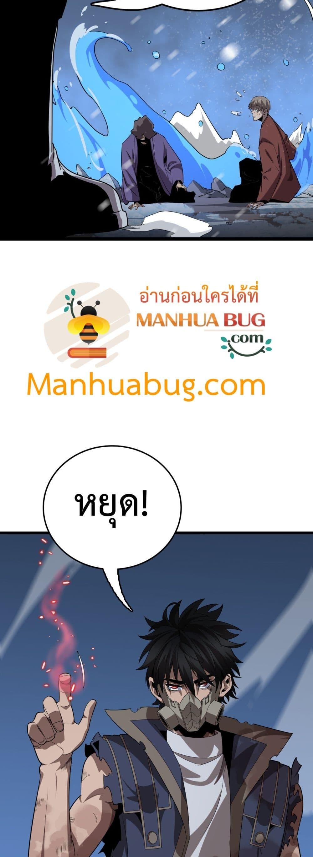 Manga-lc-com อ่านมังงะ อ่านการ์ตูน ออนไลน์ ฟรี Invasionofall ตอนที่ 1 2 3 4 5 6 7 8 9 10 11 12 13 14 ฟรี ไม่มีโฆษณา Manga-lc - อ่าน มังงะ อ่าน การ์ตูน ออนไลน์ อ่านมังงะ ฟรี