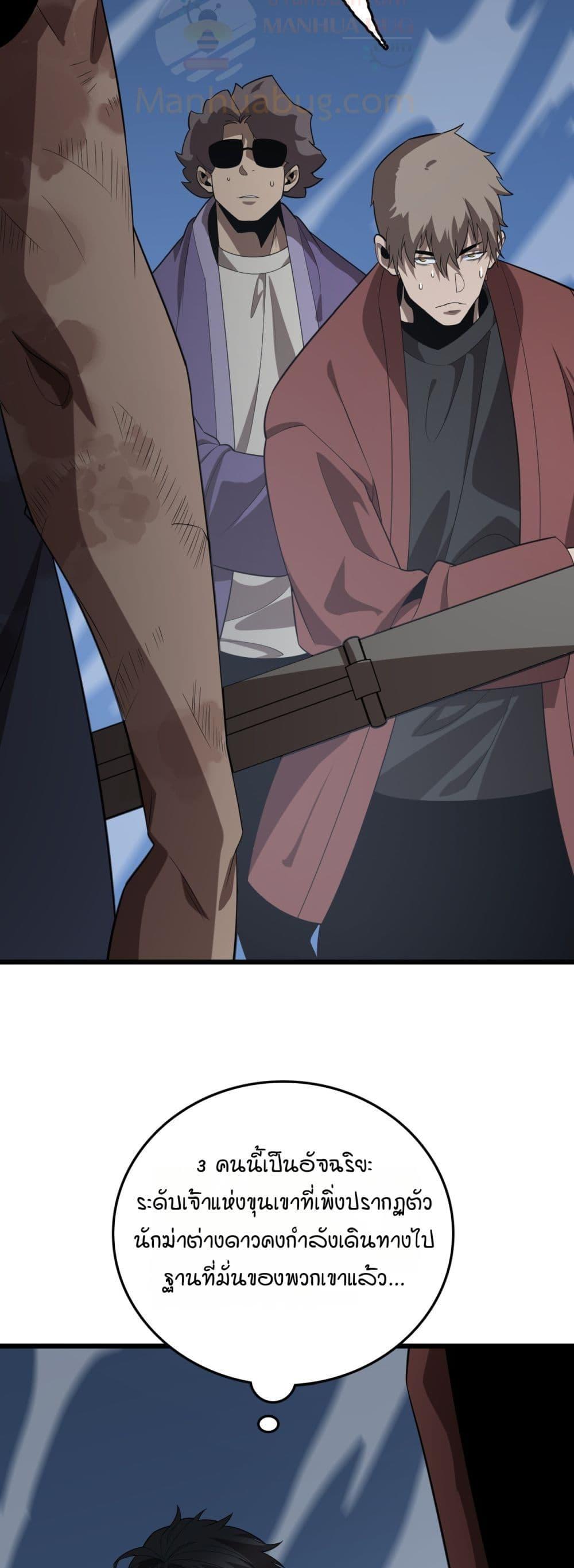 Manga-lc-com อ่านมังงะ อ่านการ์ตูน ออนไลน์ ฟรี Invasionofall ตอนที่ 1 2 3 4 5 6 7 8 9 10 11 12 13 14 ฟรี ไม่มีโฆษณา Manga-lc - อ่าน มังงะ อ่าน การ์ตูน ออนไลน์ อ่านมังงะ ฟรี