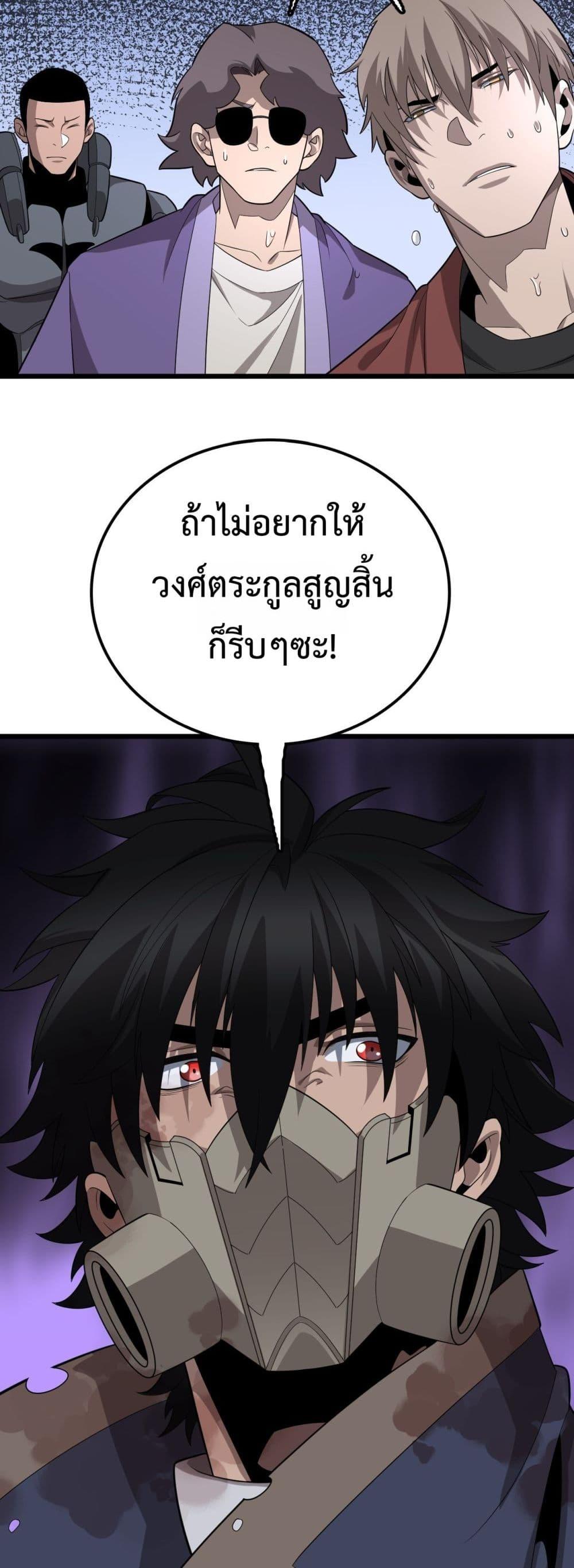 Manga-lc-com อ่านมังงะ อ่านการ์ตูน ออนไลน์ ฟรี Invasionofall ตอนที่ 1 2 3 4 5 6 7 8 9 10 11 12 13 14 ฟรี ไม่มีโฆษณา Manga-lc - อ่าน มังงะ อ่าน การ์ตูน ออนไลน์ อ่านมังงะ ฟรี