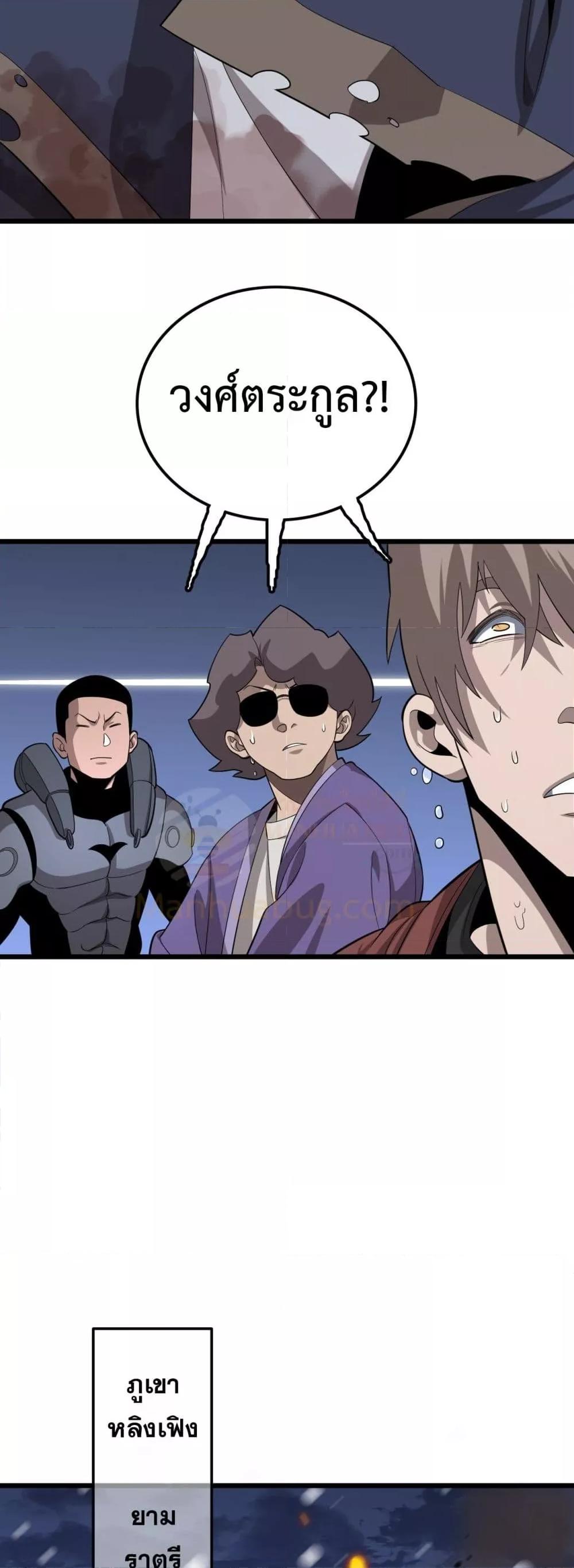 Manga-lc-com อ่านมังงะ อ่านการ์ตูน ออนไลน์ ฟรี Invasionofall ตอนที่ 1 2 3 4 5 6 7 8 9 10 11 12 13 14 ฟรี ไม่มีโฆษณา Manga-lc - อ่าน มังงะ อ่าน การ์ตูน ออนไลน์ อ่านมังงะ ฟรี