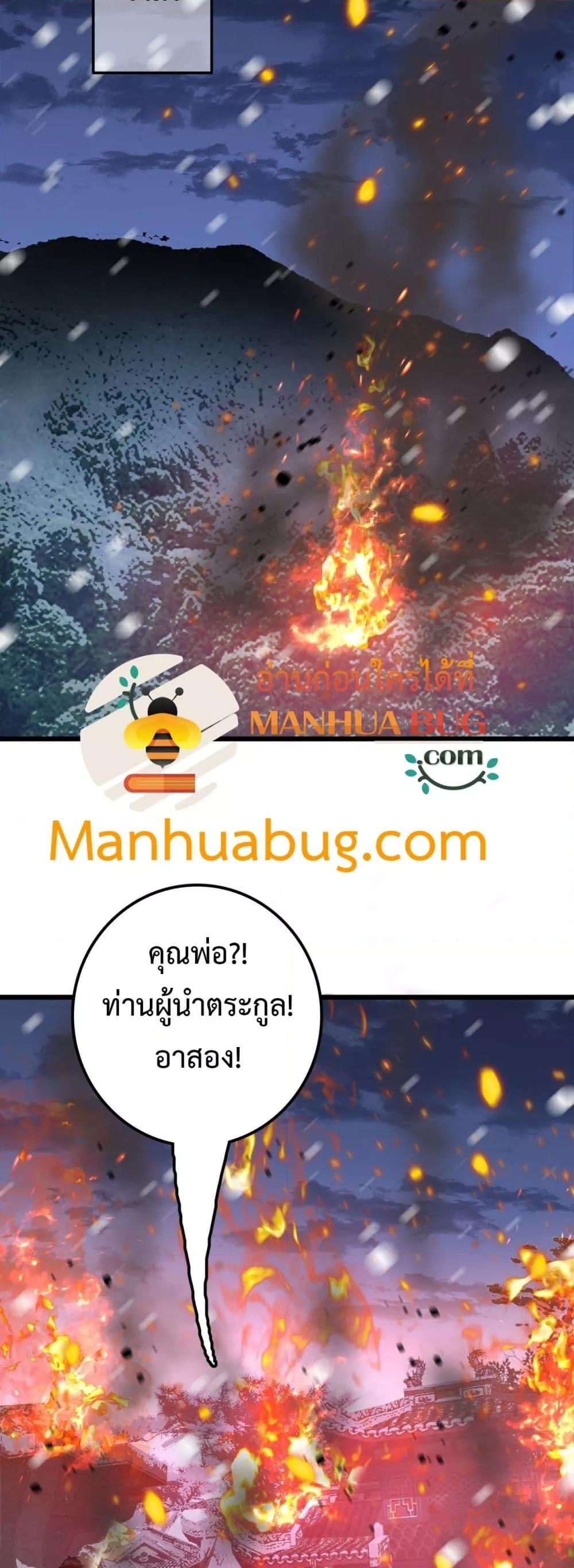 Manga-lc-com อ่านมังงะ อ่านการ์ตูน ออนไลน์ ฟรี Invasionofall ตอนที่ 1 2 3 4 5 6 7 8 9 10 11 12 13 14 ฟรี ไม่มีโฆษณา Manga-lc - อ่าน มังงะ อ่าน การ์ตูน ออนไลน์ อ่านมังงะ ฟรี