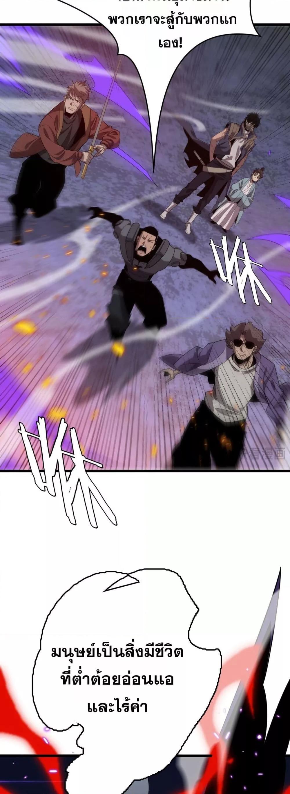 Manga-lc-com อ่านมังงะ อ่านการ์ตูน ออนไลน์ ฟรี Invasionofall ตอนที่ 1 2 3 4 5 6 7 8 9 10 11 12 13 14 ฟรี ไม่มีโฆษณา Manga-lc - อ่าน มังงะ อ่าน การ์ตูน ออนไลน์ อ่านมังงะ ฟรี