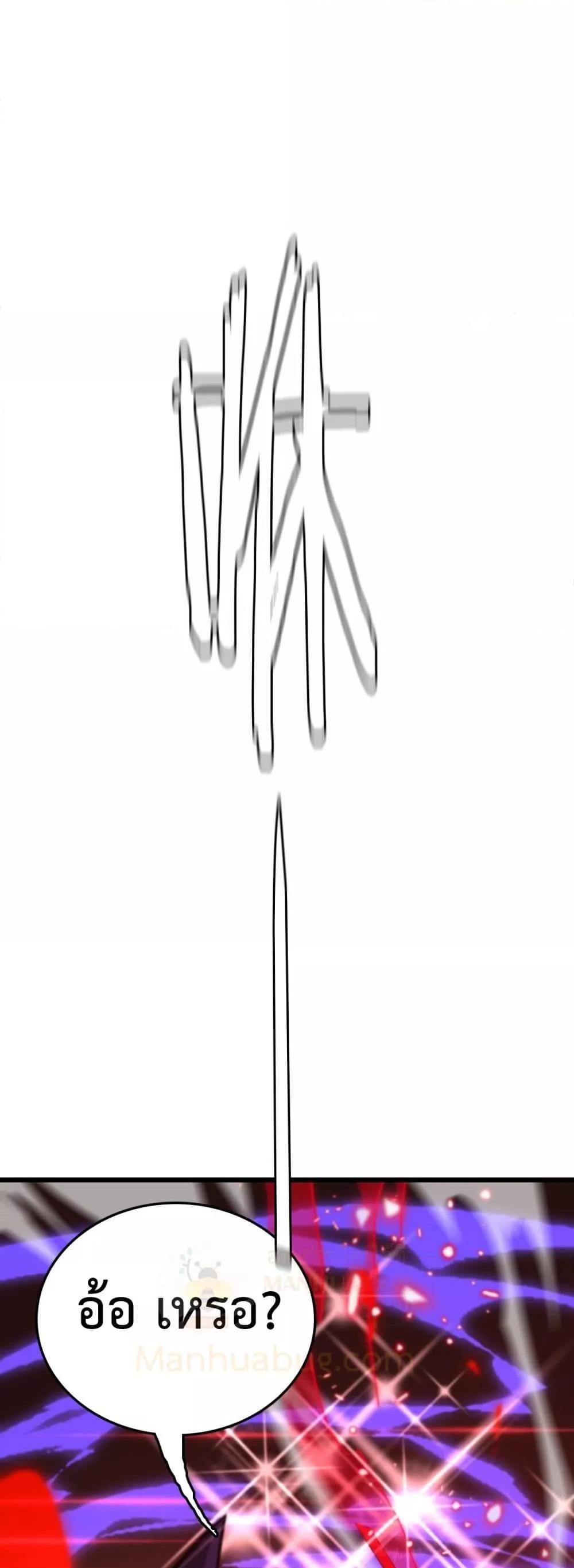 Manga-lc-com อ่านมังงะ อ่านการ์ตูน ออนไลน์ ฟรี Invasionofall ตอนที่ 1 2 3 4 5 6 7 8 9 10 11 12 13 14 ฟรี ไม่มีโฆษณา Manga-lc - อ่าน มังงะ อ่าน การ์ตูน ออนไลน์ อ่านมังงะ ฟรี