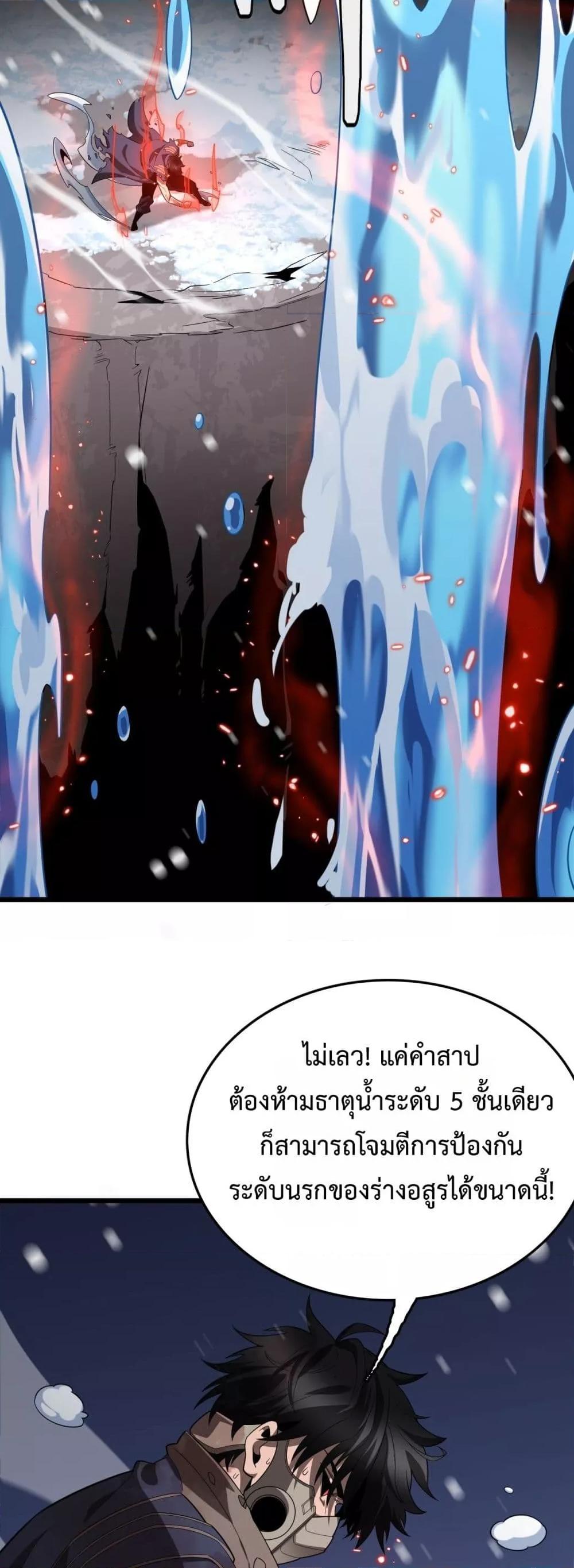 Manga-lc-com อ่านมังงะ อ่านการ์ตูน ออนไลน์ ฟรี Invasionofall ตอนที่ 1 2 3 4 5 6 7 8 9 10 11 12 13 14 ฟรี ไม่มีโฆษณา Manga-lc - อ่าน มังงะ อ่าน การ์ตูน ออนไลน์ อ่านมังงะ ฟรี