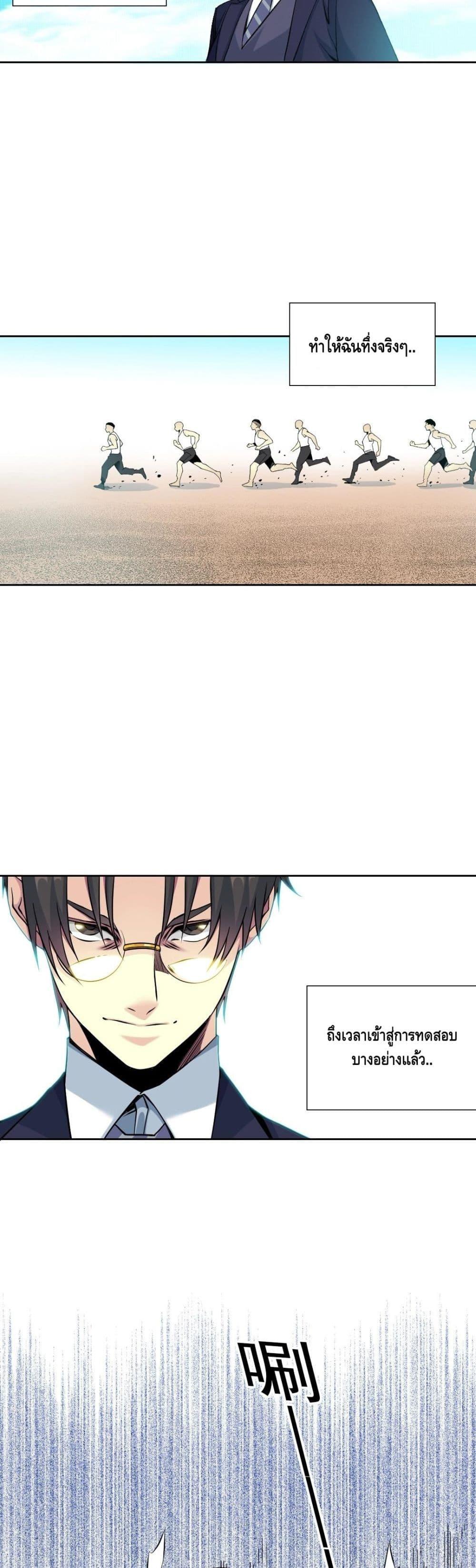 Manga-lc-com อ่านมังงะ อ่านการ์ตูน ออนไลน์ ฟรี TheEternalClu ตอนที่ 1 2 3 4 5 6 7 8 9 10 11 12 13 14 ฟรี ไม่มีโฆษณา Manga-lc - อ่าน มังงะ อ่าน การ์ตูน ออนไลน์ อ่านมังงะ ฟรี