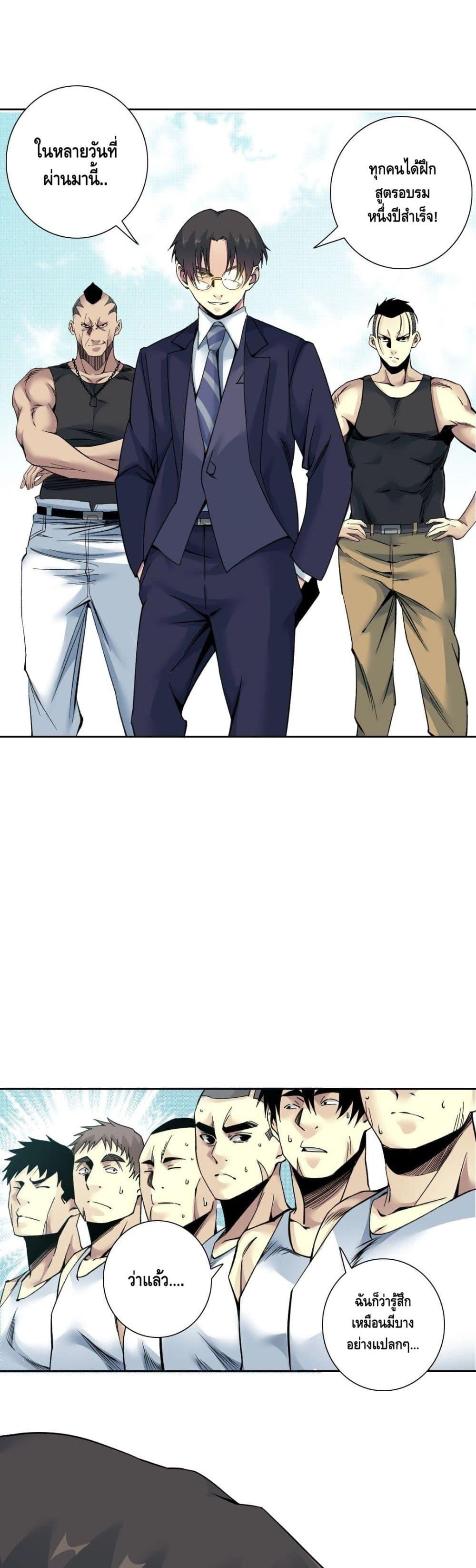 Manga-lc-com อ่านมังงะ อ่านการ์ตูน ออนไลน์ ฟรี TheEternalClu ตอนที่ 1 2 3 4 5 6 7 8 9 10 11 12 13 14 ฟรี ไม่มีโฆษณา Manga-lc - อ่าน มังงะ อ่าน การ์ตูน ออนไลน์ อ่านมังงะ ฟรี