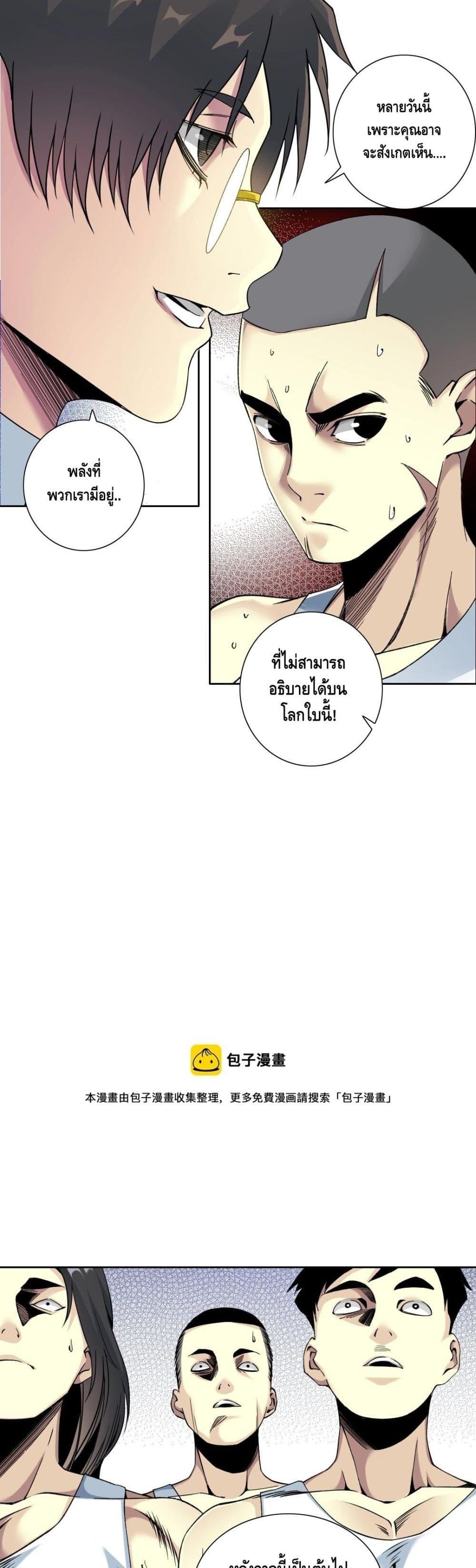 Manga-lc-com อ่านมังงะ อ่านการ์ตูน ออนไลน์ ฟรี TheEternalClu ตอนที่ 1 2 3 4 5 6 7 8 9 10 11 12 13 14 ฟรี ไม่มีโฆษณา Manga-lc - อ่าน มังงะ อ่าน การ์ตูน ออนไลน์ อ่านมังงะ ฟรี