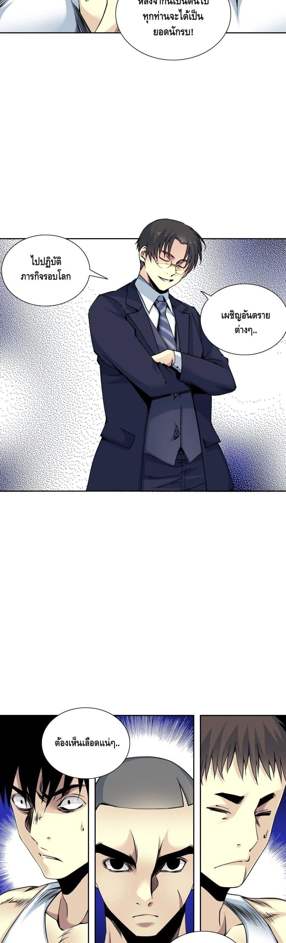 Manga-lc-com อ่านมังงะ อ่านการ์ตูน ออนไลน์ ฟรี TheEternalClu ตอนที่ 1 2 3 4 5 6 7 8 9 10 11 12 13 14 ฟรี ไม่มีโฆษณา Manga-lc - อ่าน มังงะ อ่าน การ์ตูน ออนไลน์ อ่านมังงะ ฟรี