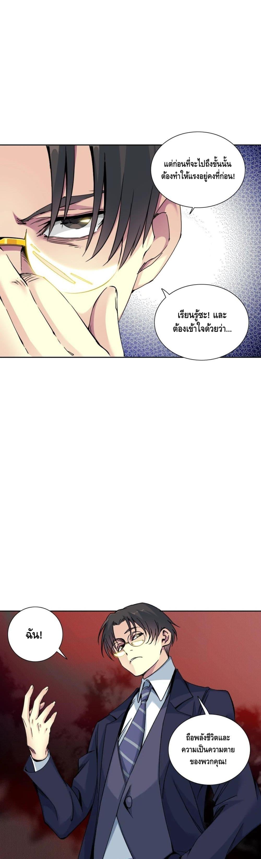 Manga-lc-com อ่านมังงะ อ่านการ์ตูน ออนไลน์ ฟรี TheEternalClu ตอนที่ 1 2 3 4 5 6 7 8 9 10 11 12 13 14 ฟรี ไม่มีโฆษณา Manga-lc - อ่าน มังงะ อ่าน การ์ตูน ออนไลน์ อ่านมังงะ ฟรี