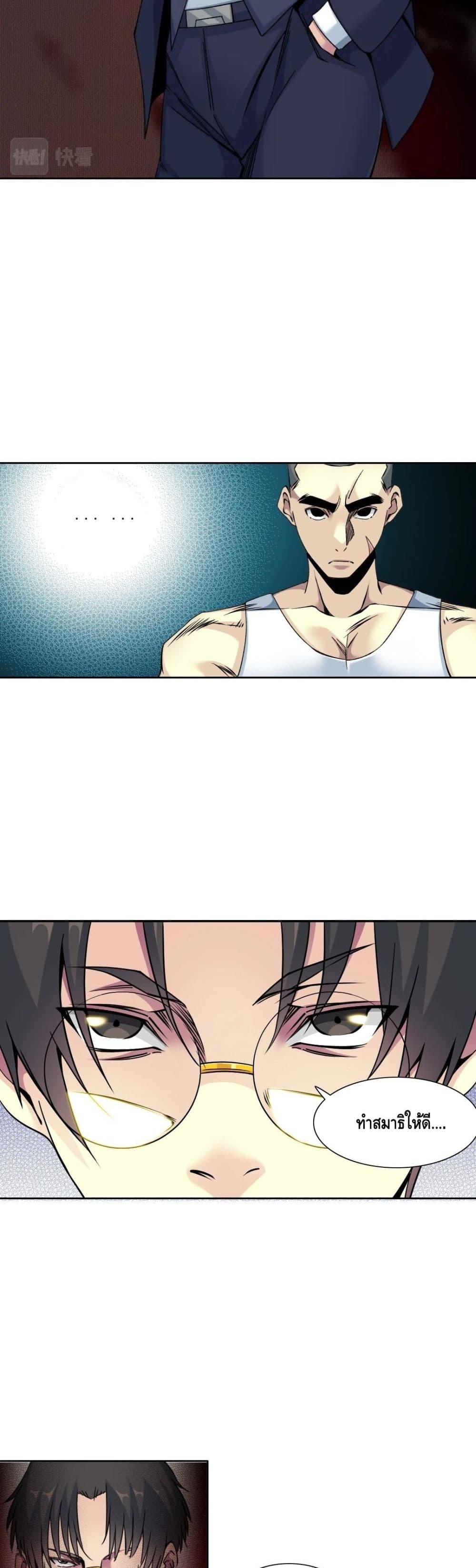 Manga-lc-com อ่านมังงะ อ่านการ์ตูน ออนไลน์ ฟรี TheEternalClu ตอนที่ 1 2 3 4 5 6 7 8 9 10 11 12 13 14 ฟรี ไม่มีโฆษณา Manga-lc - อ่าน มังงะ อ่าน การ์ตูน ออนไลน์ อ่านมังงะ ฟรี