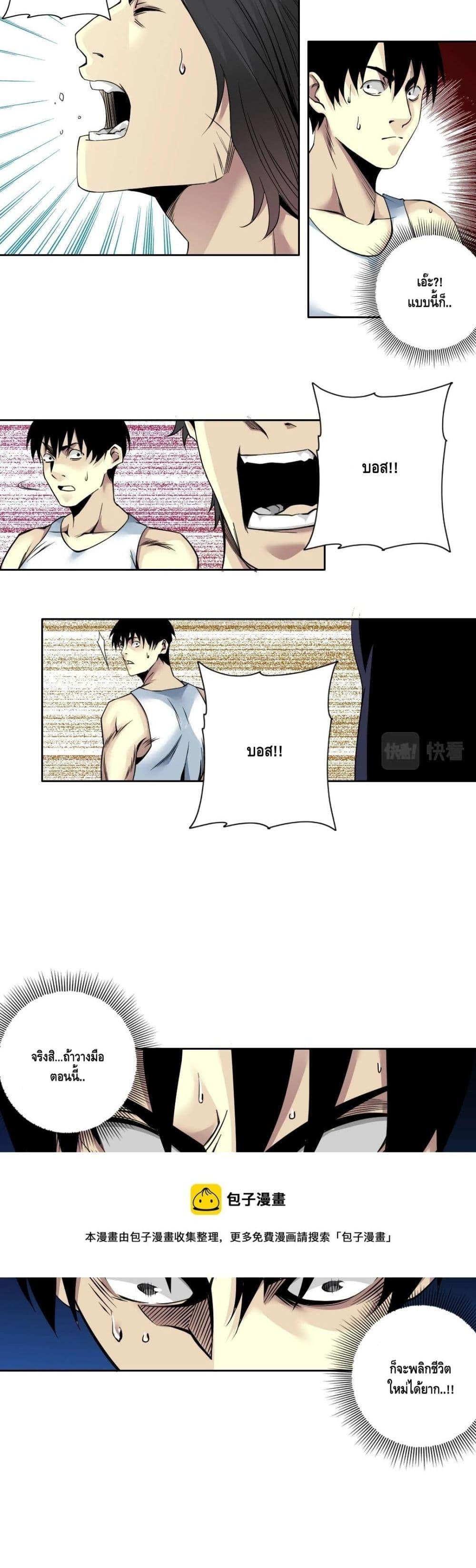 Manga-lc-com อ่านมังงะ อ่านการ์ตูน ออนไลน์ ฟรี TheEternalClu ตอนที่ 1 2 3 4 5 6 7 8 9 10 11 12 13 14 ฟรี ไม่มีโฆษณา Manga-lc - อ่าน มังงะ อ่าน การ์ตูน ออนไลน์ อ่านมังงะ ฟรี