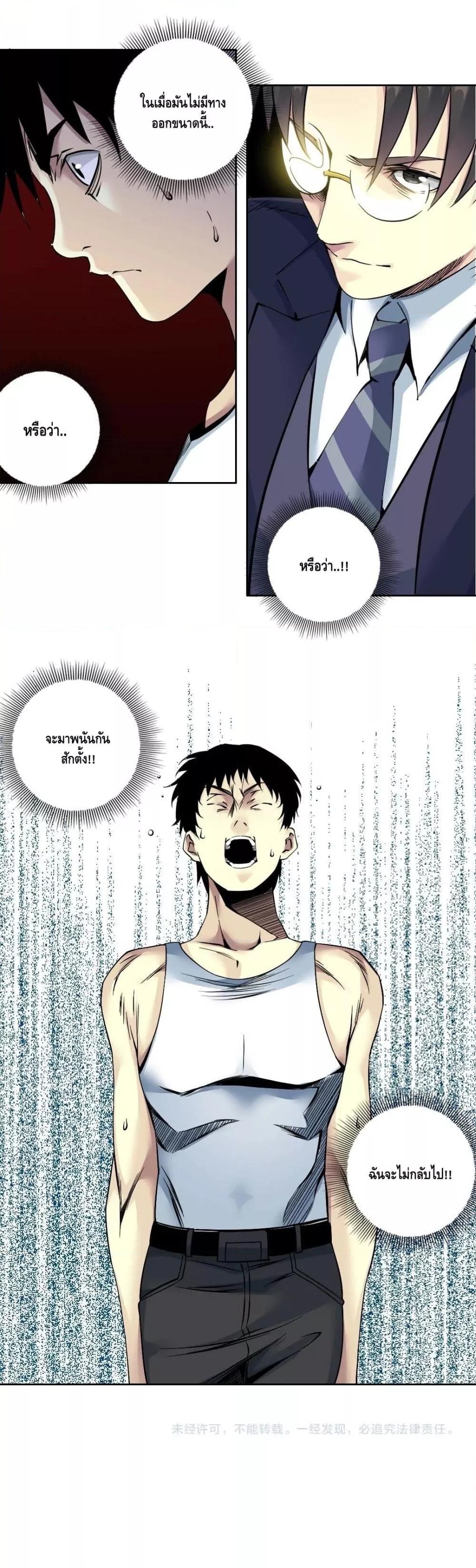 Manga-lc-com อ่านมังงะ อ่านการ์ตูน ออนไลน์ ฟรี TheEternalClu ตอนที่ 1 2 3 4 5 6 7 8 9 10 11 12 13 14 ฟรี ไม่มีโฆษณา Manga-lc - อ่าน มังงะ อ่าน การ์ตูน ออนไลน์ อ่านมังงะ ฟรี