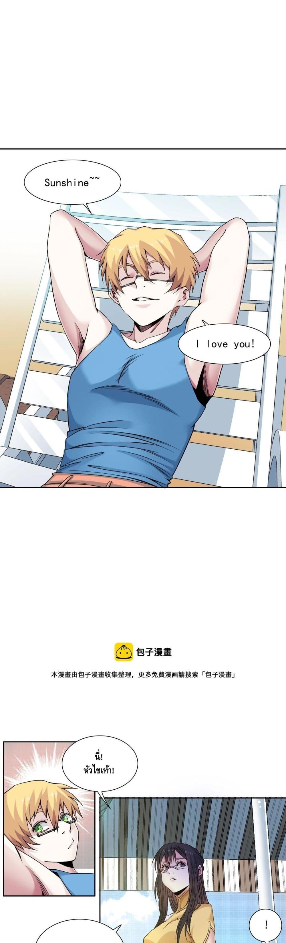 Manga-lc-com อ่านมังงะ อ่านการ์ตูน ออนไลน์ ฟรี TheEternalClu ตอนที่ 1 2 3 4 5 6 7 8 9 10 11 12 13 14 ฟรี ไม่มีโฆษณา Manga-lc - อ่าน มังงะ อ่าน การ์ตูน ออนไลน์ อ่านมังงะ ฟรี