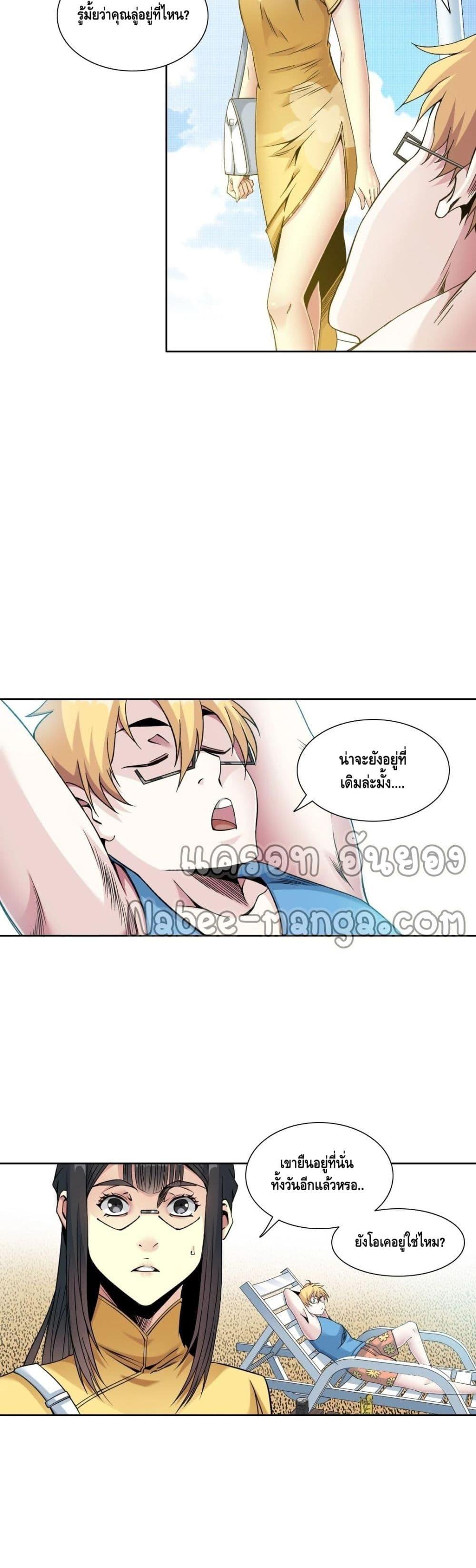 Manga-lc-com อ่านมังงะ อ่านการ์ตูน ออนไลน์ ฟรี TheEternalClu ตอนที่ 1 2 3 4 5 6 7 8 9 10 11 12 13 14 ฟรี ไม่มีโฆษณา Manga-lc - อ่าน มังงะ อ่าน การ์ตูน ออนไลน์ อ่านมังงะ ฟรี