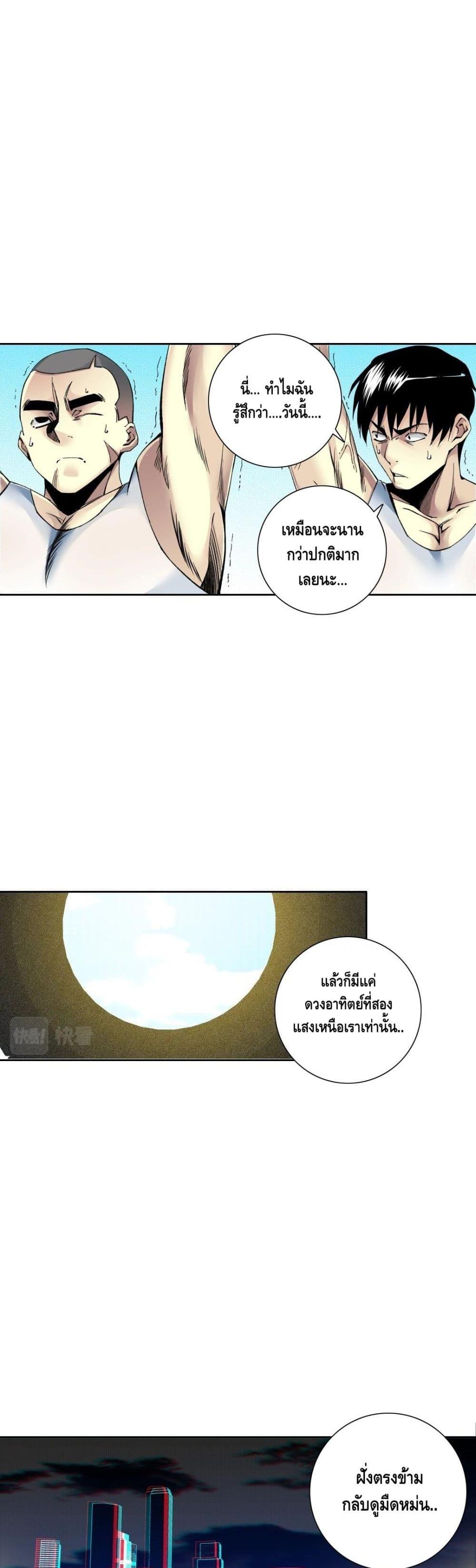 Manga-lc-com อ่านมังงะ อ่านการ์ตูน ออนไลน์ ฟรี TheEternalClu ตอนที่ 1 2 3 4 5 6 7 8 9 10 11 12 13 14 ฟรี ไม่มีโฆษณา Manga-lc - อ่าน มังงะ อ่าน การ์ตูน ออนไลน์ อ่านมังงะ ฟรี