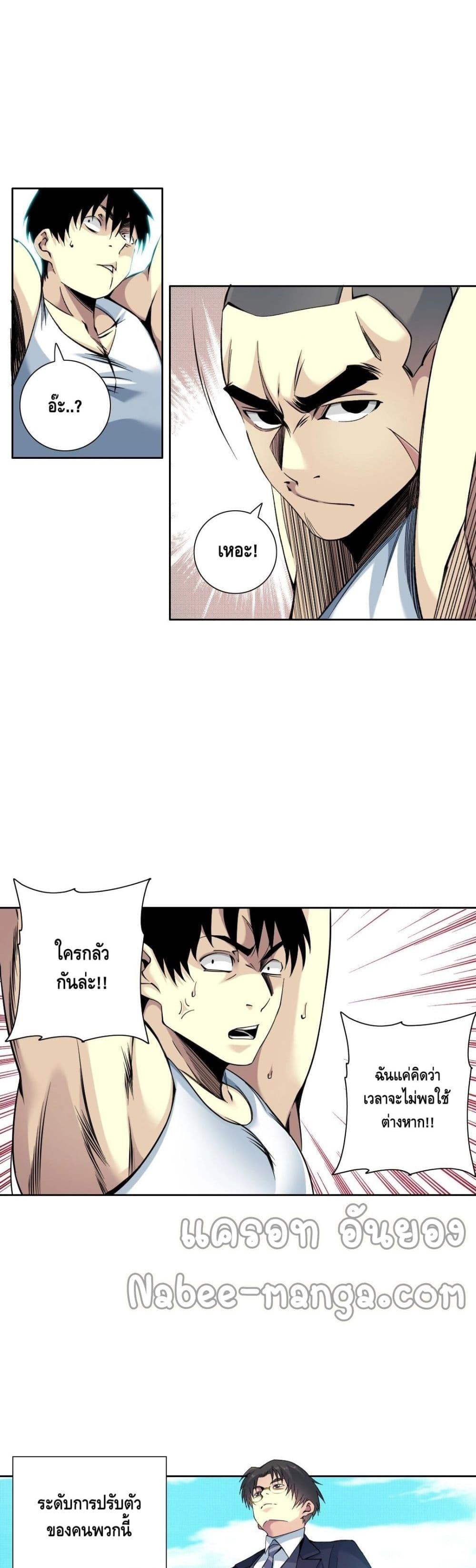 Manga-lc-com อ่านมังงะ อ่านการ์ตูน ออนไลน์ ฟรี TheEternalClu ตอนที่ 1 2 3 4 5 6 7 8 9 10 11 12 13 14 ฟรี ไม่มีโฆษณา Manga-lc - อ่าน มังงะ อ่าน การ์ตูน ออนไลน์ อ่านมังงะ ฟรี