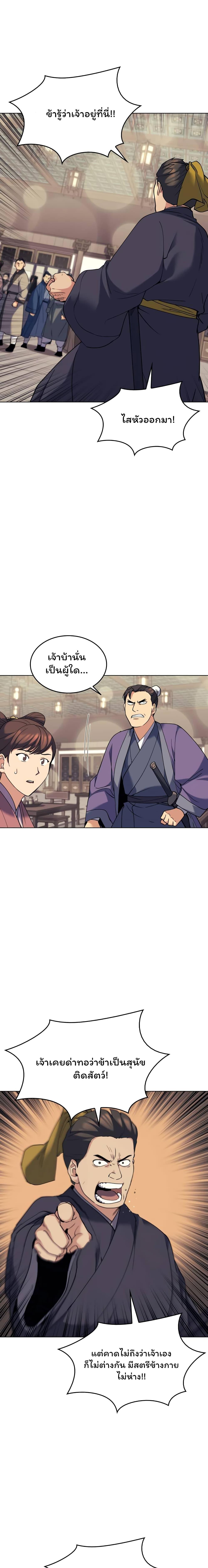 Manga-lc-com อ่านมังงะ อ่านการ์ตูน ออนไลน์ ฟรี Tale of a Scribe Who Retires to the Countryside ตอนที่ 1 2 3 4 5 6 7 8 9 10 11 12 13 14 ฟรี ไม่มีโฆษณา Manga-lc - อ่าน มังงะ อ่าน การ์ตูน ออนไลน์ อ่านมังงะ ฟรี