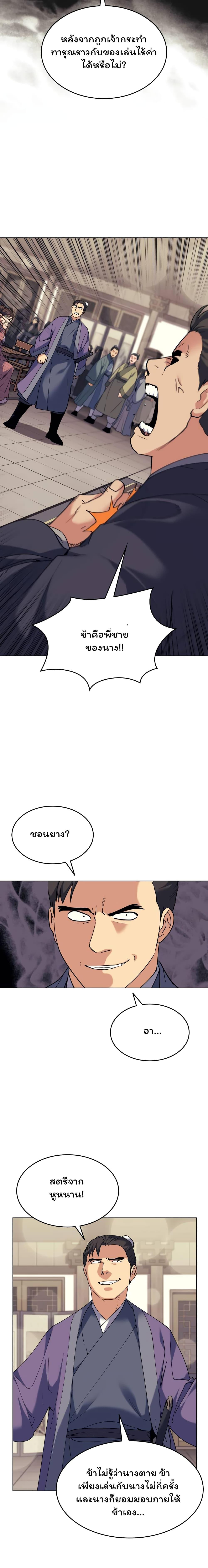 Manga-lc-com อ่านมังงะ อ่านการ์ตูน ออนไลน์ ฟรี Tale of a Scribe Who Retires to the Countryside ตอนที่ 1 2 3 4 5 6 7 8 9 10 11 12 13 14 ฟรี ไม่มีโฆษณา Manga-lc - อ่าน มังงะ อ่าน การ์ตูน ออนไลน์ อ่านมังงะ ฟรี