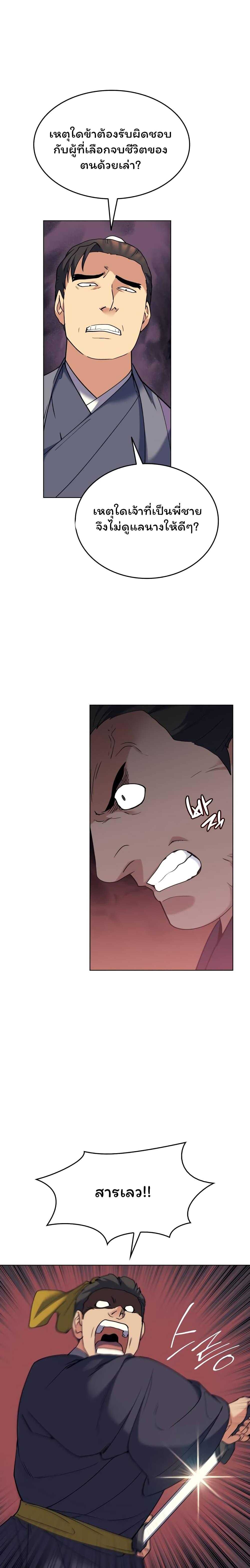 Manga-lc-com อ่านมังงะ อ่านการ์ตูน ออนไลน์ ฟรี Tale of a Scribe Who Retires to the Countryside ตอนที่ 1 2 3 4 5 6 7 8 9 10 11 12 13 14 ฟรี ไม่มีโฆษณา Manga-lc - อ่าน มังงะ อ่าน การ์ตูน ออนไลน์ อ่านมังงะ ฟรี