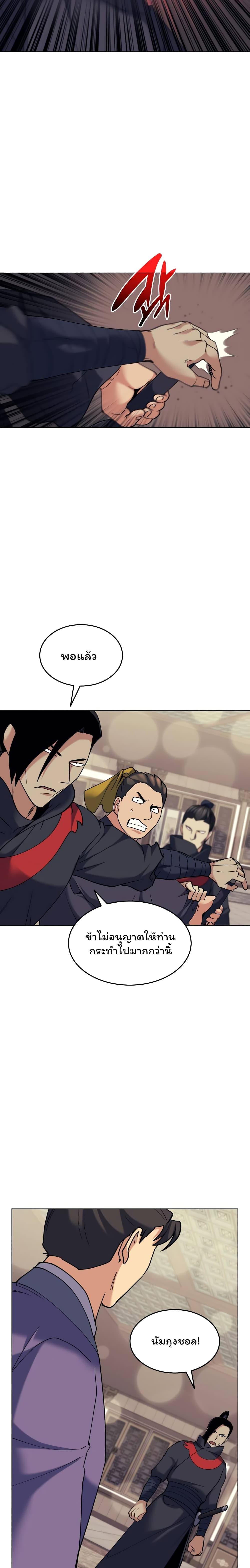 Manga-lc-com อ่านมังงะ อ่านการ์ตูน ออนไลน์ ฟรี Tale of a Scribe Who Retires to the Countryside ตอนที่ 1 2 3 4 5 6 7 8 9 10 11 12 13 14 ฟรี ไม่มีโฆษณา Manga-lc - อ่าน มังงะ อ่าน การ์ตูน ออนไลน์ อ่านมังงะ ฟรี