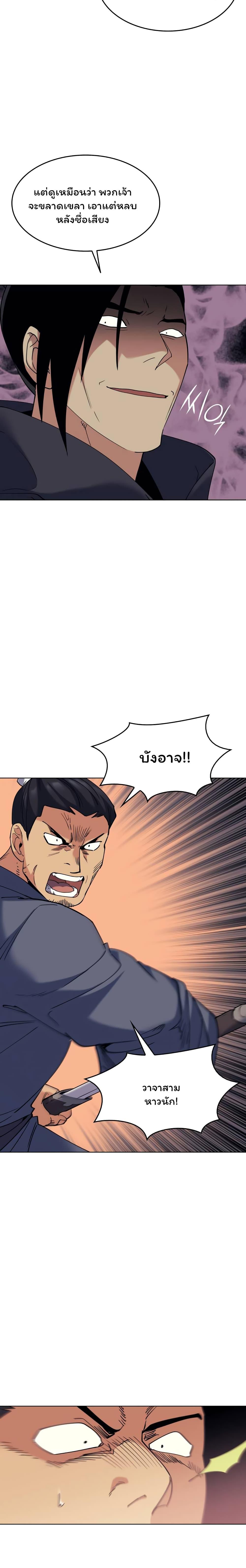 Manga-lc-com อ่านมังงะ อ่านการ์ตูน ออนไลน์ ฟรี Tale of a Scribe Who Retires to the Countryside ตอนที่ 1 2 3 4 5 6 7 8 9 10 11 12 13 14 ฟรี ไม่มีโฆษณา Manga-lc - อ่าน มังงะ อ่าน การ์ตูน ออนไลน์ อ่านมังงะ ฟรี