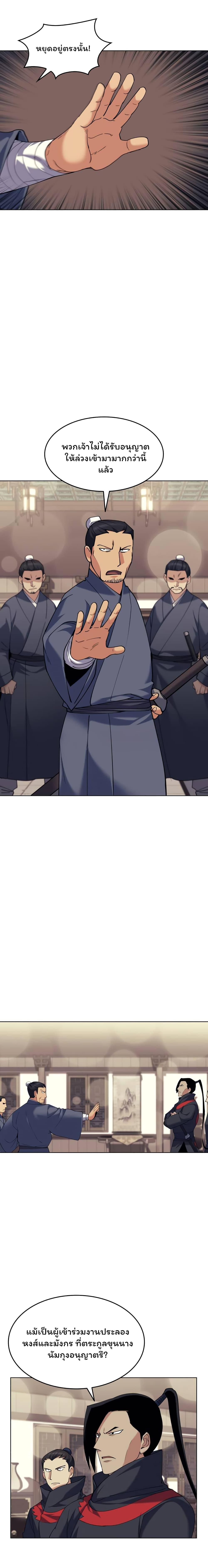 Manga-lc-com อ่านมังงะ อ่านการ์ตูน ออนไลน์ ฟรี Tale of a Scribe Who Retires to the Countryside ตอนที่ 1 2 3 4 5 6 7 8 9 10 11 12 13 14 ฟรี ไม่มีโฆษณา Manga-lc - อ่าน มังงะ อ่าน การ์ตูน ออนไลน์ อ่านมังงะ ฟรี