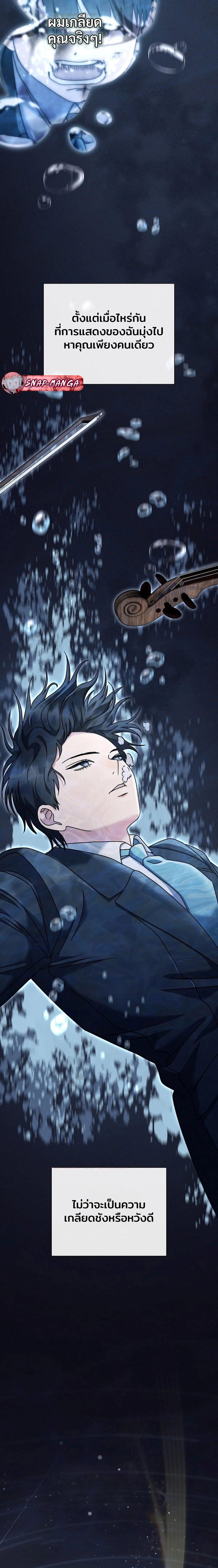 Manga-lc-com อ่านมังงะ อ่านการ์ตูน ออนไลน์ ฟรี High School Musical Genius Is Paganini Reincarnated ตอนที่ 1 2 3 4 5 6 7 8 9 10 11 12 13 14 ฟรี ไม่มีโฆษณา Manga-lc - อ่าน มังงะ อ่าน การ์ตูน ออนไลน์ อ่านมังงะ ฟรี