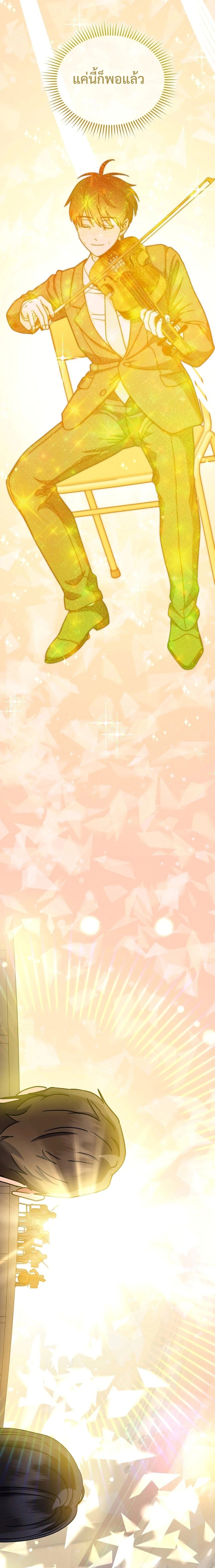 Manga-lc-com อ่านมังงะ อ่านการ์ตูน ออนไลน์ ฟรี High School Musical Genius Is Paganini Reincarnated ตอนที่ 1 2 3 4 5 6 7 8 9 10 11 12 13 14 ฟรี ไม่มีโฆษณา Manga-lc - อ่าน มังงะ อ่าน การ์ตูน ออนไลน์ อ่านมังงะ ฟรี