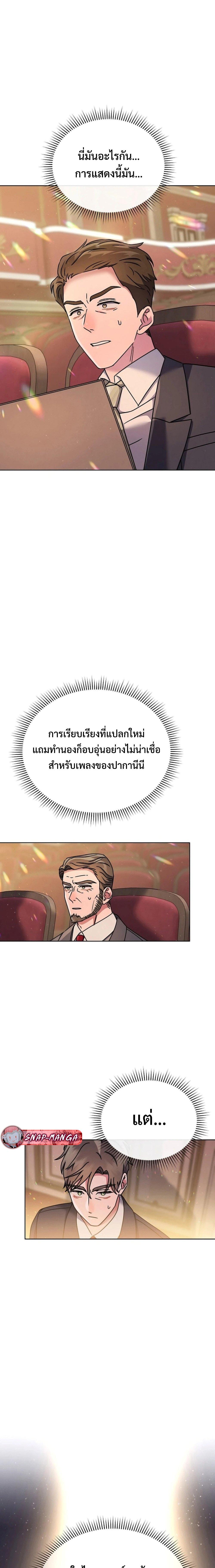 Manga-lc-com อ่านมังงะ อ่านการ์ตูน ออนไลน์ ฟรี High School Musical Genius Is Paganini Reincarnated ตอนที่ 1 2 3 4 5 6 7 8 9 10 11 12 13 14 ฟรี ไม่มีโฆษณา Manga-lc - อ่าน มังงะ อ่าน การ์ตูน ออนไลน์ อ่านมังงะ ฟรี