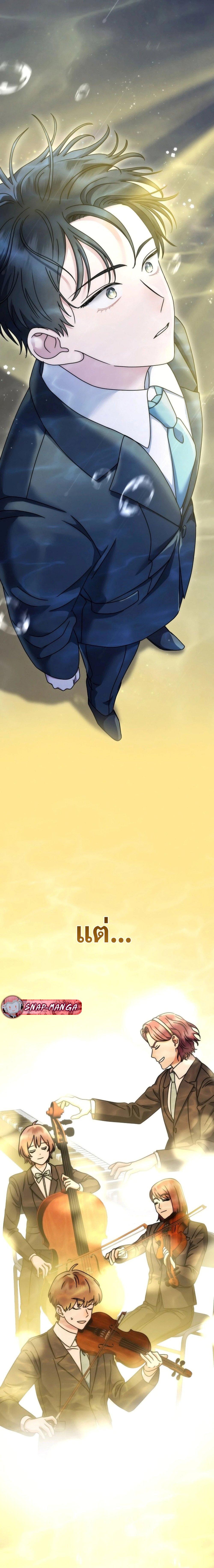 Manga-lc-com อ่านมังงะ อ่านการ์ตูน ออนไลน์ ฟรี High School Musical Genius Is Paganini Reincarnated ตอนที่ 1 2 3 4 5 6 7 8 9 10 11 12 13 14 ฟรี ไม่มีโฆษณา Manga-lc - อ่าน มังงะ อ่าน การ์ตูน ออนไลน์ อ่านมังงะ ฟรี