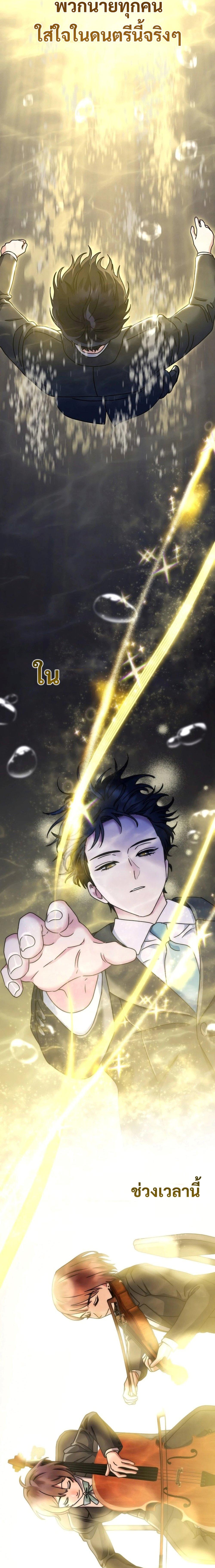 Manga-lc-com อ่านมังงะ อ่านการ์ตูน ออนไลน์ ฟรี High School Musical Genius Is Paganini Reincarnated ตอนที่ 1 2 3 4 5 6 7 8 9 10 11 12 13 14 ฟรี ไม่มีโฆษณา Manga-lc - อ่าน มังงะ อ่าน การ์ตูน ออนไลน์ อ่านมังงะ ฟรี