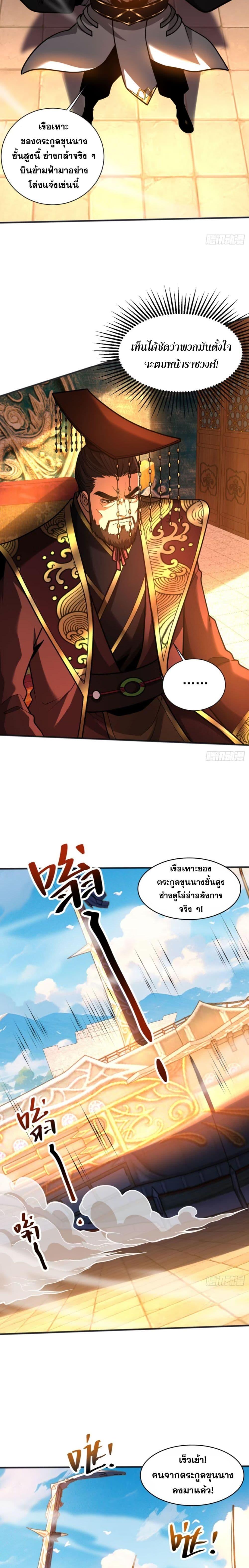 Manga-lc-com อ่านมังงะ อ่านการ์ตูน ออนไลน์ ฟรี Cultivate Disciples in a Relaxed Manner ตอนที่ 1 2 3 4 5 6 7 8 9 10 11 12 13 14 ฟรี ไม่มีโฆษณา Manga-lc - อ่าน มังงะ อ่าน การ์ตูน ออนไลน์ อ่านมังงะ ฟรี