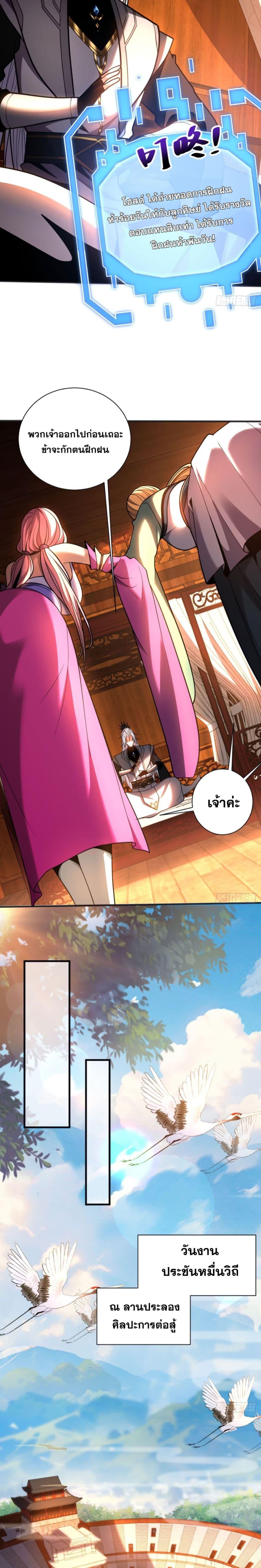 Manga-lc-com อ่านมังงะ อ่านการ์ตูน ออนไลน์ ฟรี Cultivate Disciples in a Relaxed Manner ตอนที่ 1 2 3 4 5 6 7 8 9 10 11 12 13 14 ฟรี ไม่มีโฆษณา Manga-lc - อ่าน มังงะ อ่าน การ์ตูน ออนไลน์ อ่านมังงะ ฟรี