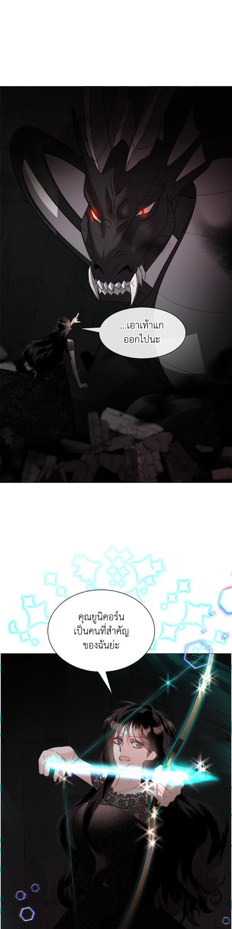 Manga-lc-com อ่านมังงะ อ่านการ์ตูน ออนไลน์ ฟรี How to Clear a Dating Sim as a Side Character ฉันเนี่ยนะ ตัวประกอบในเกมออกเดต ตอนที่ 1 2 3 4 5 6 7 8 9 10 11 12 13 14 ฟรี ไม่มีโฆษณา Manga-lc - อ่าน มังงะ อ่าน การ์ตูน ออนไลน์ อ่านมังงะ ฟรี