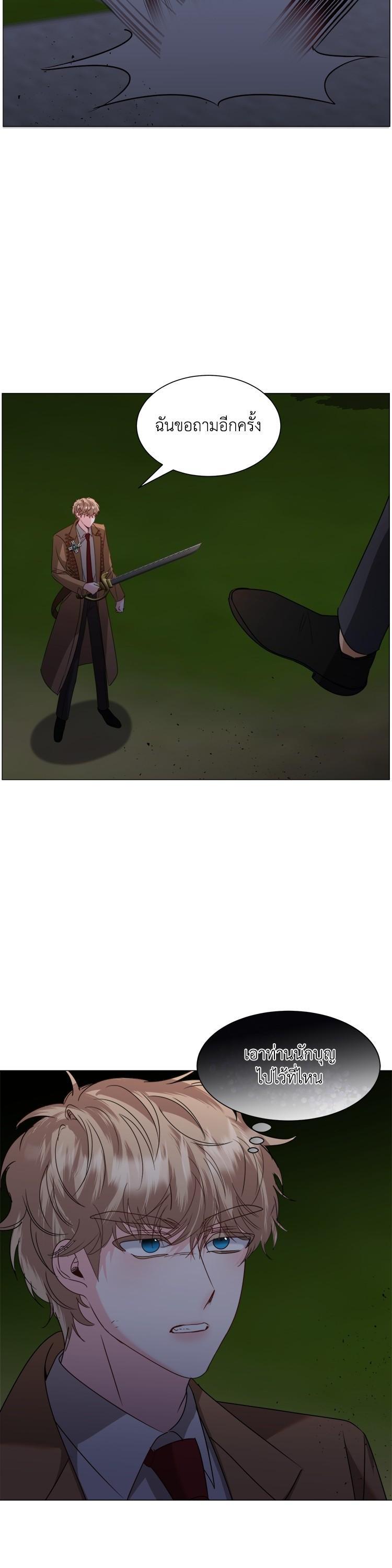 Manga-lc-com อ่านมังงะ อ่านการ์ตูน ออนไลน์ ฟรี How to Clear a Dating Sim as a Side Character ฉันเนี่ยนะ ตัวประกอบในเกมออกเดต ตอนที่ 1 2 3 4 5 6 7 8 9 10 11 12 13 14 ฟรี ไม่มีโฆษณา Manga-lc - อ่าน มังงะ อ่าน การ์ตูน ออนไลน์ อ่านมังงะ ฟรี